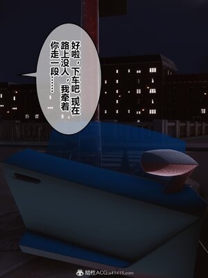 [3D]秘密01-48+番外01-03_014483