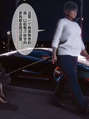 [3D]秘密01-48+番外01-03_014485