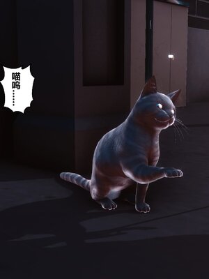 [3D]秘密01-48+番外01-03_014495