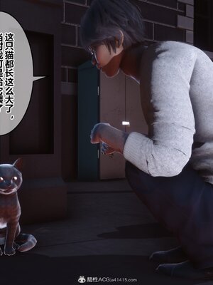 [3D]秘密01-48+番外01-03_014496