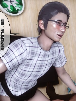 [3D]秘密01-48+番外01-03_014763