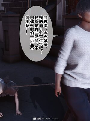 [3D]秘密01-48+番外01-03_014806