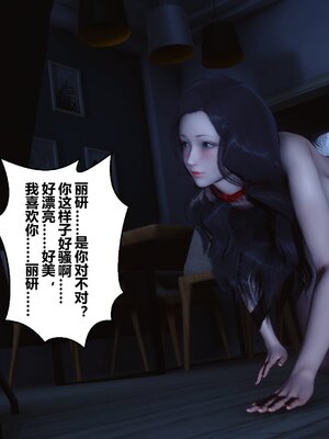 [3D]秘密01-48+番外01-03_014816