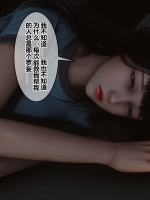 [3D]秘密01-48+番外01-03_014839