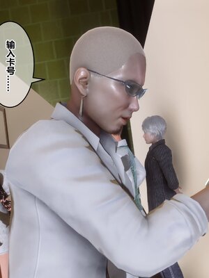 [3D]秘密01-48+番外01-03_014851