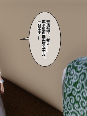 [3D]秘密01-48+番外01-03_014855