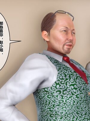 [3D]秘密01-48+番外01-03_014856