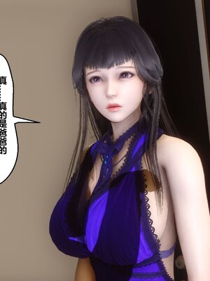 [3D]秘密01-48+番外01-03_014859