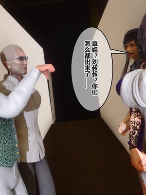 [3D]秘密01-48+番外01-03_014862