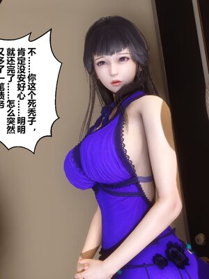 [3D]秘密01-48+番外01-03_014866