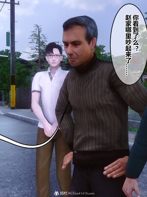 [3D]秘密01-48+番外01-03_014872