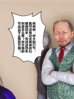 [3D]秘密01-48+番外01-03_014876