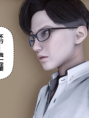 [3D]秘密01-48+番外01-03_014883