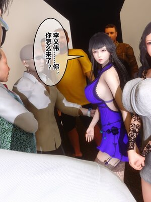 [3D]秘密01-48+番外01-03_014885