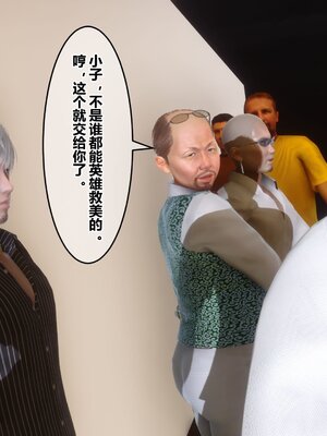 [3D]秘密01-48+番外01-03_014889