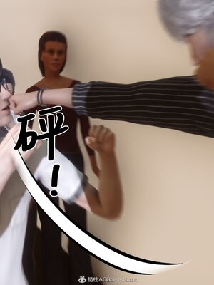 [3D]秘密01-48+番外01-03_014892