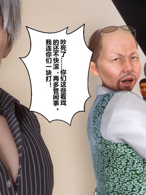 [3D]秘密01-48+番外01-03_014895