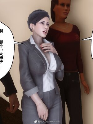 [3D]秘密01-48+番外01-03_014896