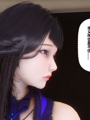 [3D]秘密01-48+番外01-03_014897