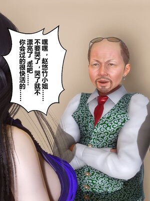 [3D]秘密01-48+番外01-03_014907