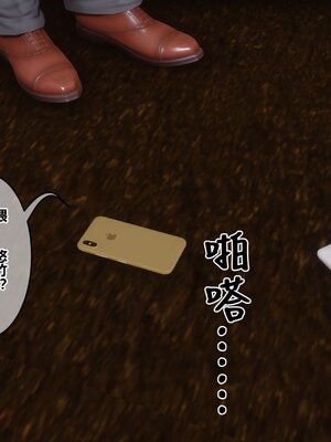 [3D]秘密01-48+番外01-03_014914