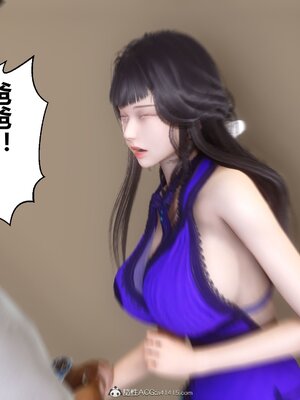 [3D]秘密01-48+番外01-03_014915