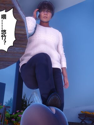 [3D]秘密01-48+番外01-03_014932
