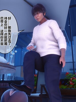 [3D]秘密01-48+番外01-03_014934