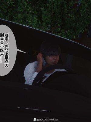 [3D]秘密01-48+番外01-03_014936