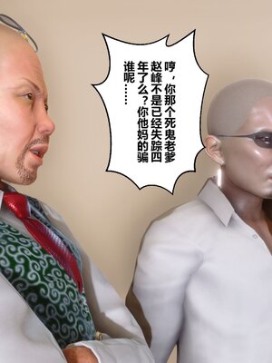 [3D]秘密01-48+番外01-03_014938