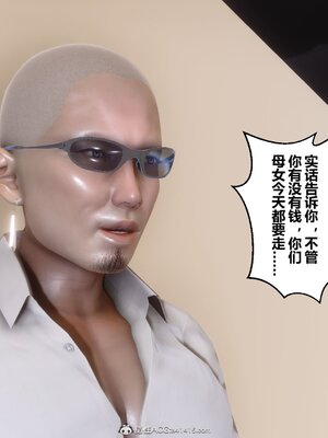 [3D]秘密01-48+番外01-03_014944