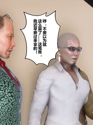 [3D]秘密01-48+番外01-03_014948