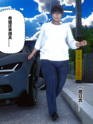 [3D]秘密01-48+番外01-03_014952