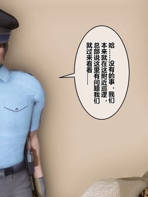 [3D]秘密01-48+番外01-03_014962