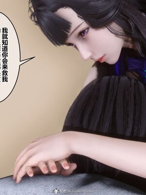 [3D]秘密01-48+番外01-03_014965