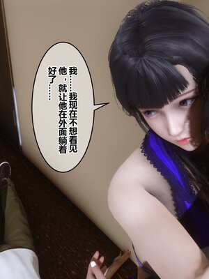 [3D]秘密01-48+番外01-03_014976