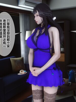 [3D]秘密01-48+番外01-03_014980