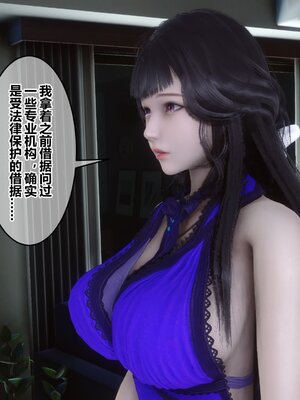 [3D]秘密01-48+番外01-03_014982