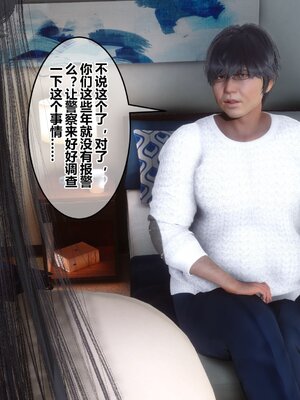 [3D]秘密01-48+番外01-03_014986