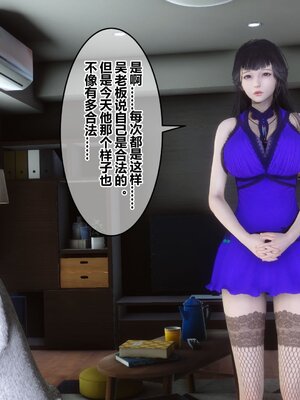 [3D]秘密01-48+番外01-03_014989