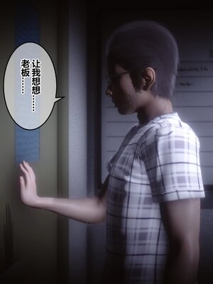 [3D]秘密01-48+番外01-03_014512