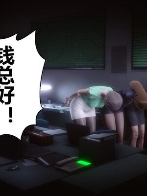 [3D]秘密01-48+番外01-03_014514