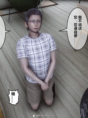 [3D]秘密01-48+番外01-03_014520