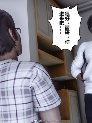 [3D]秘密01-48+番外01-03_014521