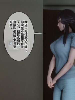[3D]秘密01-48+番外01-03_014527
