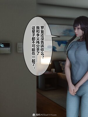 [3D]秘密01-48+番外01-03_014531