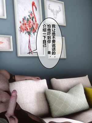 [3D]秘密01-48+番外01-03_014543