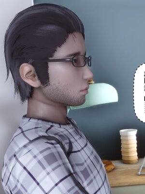 [3D]秘密01-48+番外01-03_014573