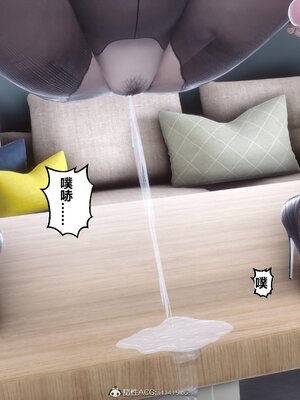 [3D]秘密01-48+番外01-03_014628