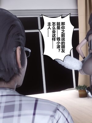 [3D]秘密01-48+番外01-03_014632